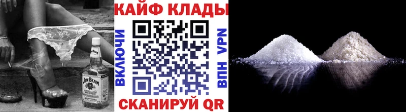 Купить наркоту Новопавловск ссылка на мегу рабочий сайт Бошки Шишки Мефедрон ГАШ