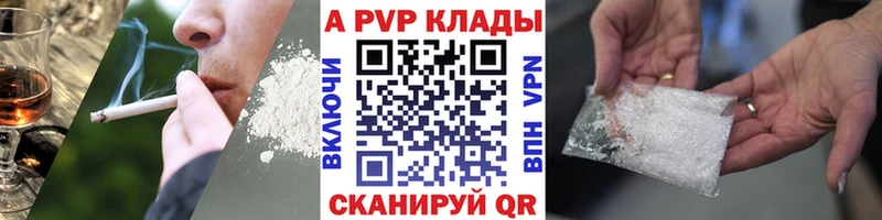 Alpha-PVP мука  Новопавловск 