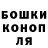 Дистиллят ТГК концентрат Serega Gans30