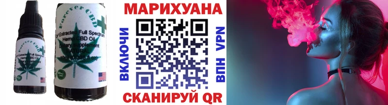 Canna-Cookies конопля  купить  сайты  Новопавловск 