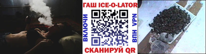 ГАШ Изолятор  где продают   Новопавловск 