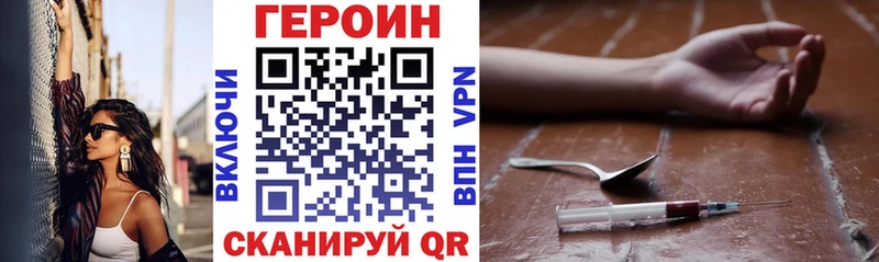 дарнет шоп  Новопавловск  Героин Афган 