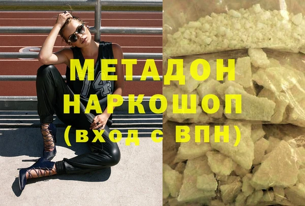 мефедрон Алексеевка