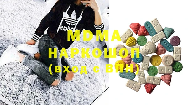альфа пвп VHQ Аркадак