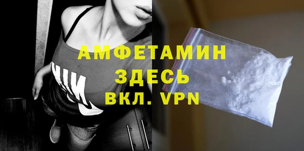 мефедрон Алексеевка