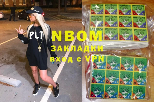 альфа пвп Алексин