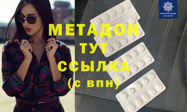 мефедрон Алексеевка