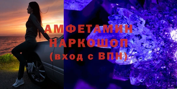 ALPHA-PVP Арсеньев