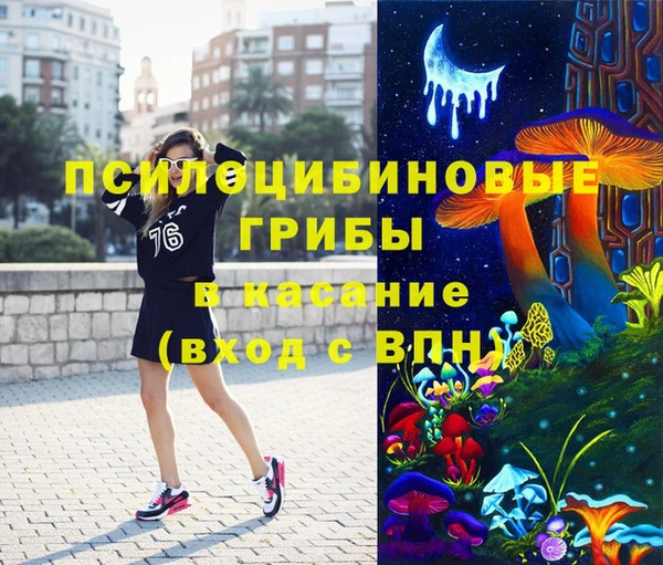 мефедрон Алексеевка