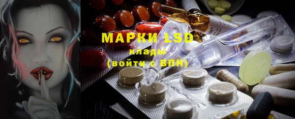 альфа пвп Алексин
