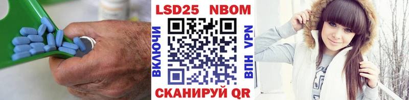 Лсд 25 экстази кислота  магазин продажи   Новопавловск 