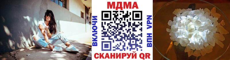 MDMA молли  это наркотические препараты  Новопавловск 