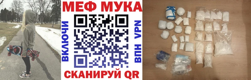 дарнет шоп  Новопавловск  Мефедрон мука 