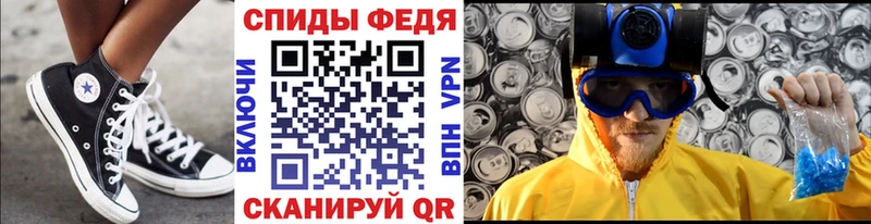 Метамфетамин Декстрометамфетамин 99.9%  Новопавловск 
