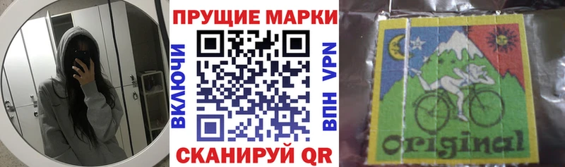 Марки 25I-NBOMe 1,8мг  даркнет сайт  Новопавловск 