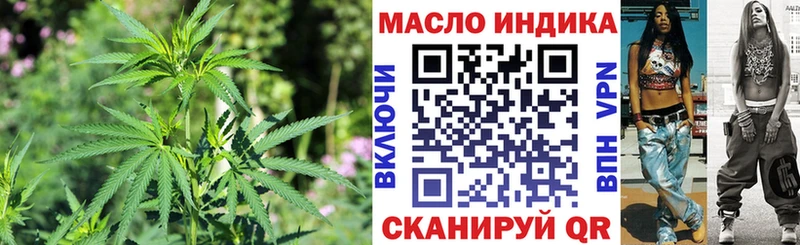 ТГК концентрат  hydra   Новопавловск 